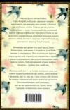 Голландський дім Limited edition Ціна (цена) 535.00грн. | придбати  купити (купить) Голландський дім Limited edition доставка по Украине, купить книгу, детские игрушки, компакт диски 8