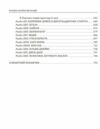 Історія західної філософії Ціна (цена) 780.00грн. | придбати  купити (купить) Історія західної філософії доставка по Украине, купить книгу, детские игрушки, компакт диски 4
