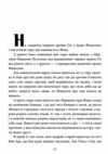 Чари Країни Оз Ціна (цена) 172.00грн. | придбати  купити (купить) Чари Країни Оз доставка по Украине, купить книгу, детские игрушки, компакт диски 3