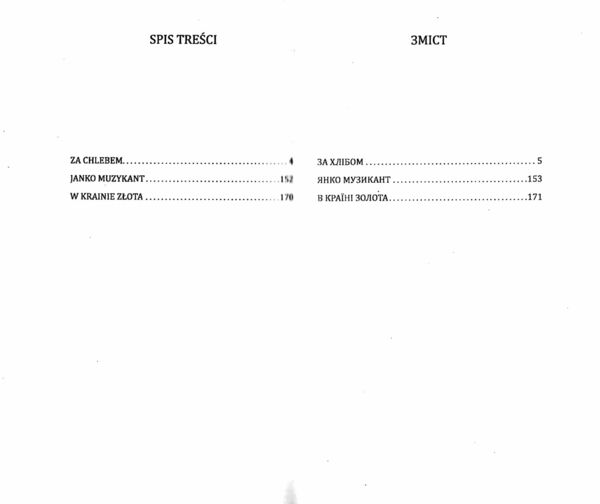 За хлібом з паралельним текстом польсько українським Ціна (цена) 68.90грн. | придбати  купити (купить) За хлібом з паралельним текстом польсько українським доставка по Украине, купить книгу, детские игрушки, компакт диски 1