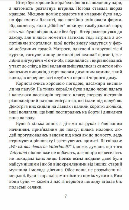 За хлібом з паралельним текстом польсько українським Ціна (цена) 68.90грн. | придбати  купити (купить) За хлібом з паралельним текстом польсько українським доставка по Украине, купить книгу, детские игрушки, компакт диски 5