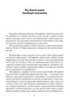 Метафізика  Уточнюйте  строки доставки (2-5 діб) Ціна (цена) 530.40грн. | придбати  купити (купить) Метафізика  Уточнюйте  строки доставки (2-5 діб) доставка по Украине, купить книгу, детские игрушки, компакт диски 2