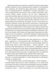 Метафізика  Уточнюйте  строки доставки (2-5 діб) Ціна (цена) 530.40грн. | придбати  купити (купить) Метафізика  Уточнюйте  строки доставки (2-5 діб) доставка по Украине, купить книгу, детские игрушки, компакт диски 3