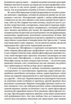 Метафізика  Уточнюйте  строки доставки (2-5 діб) Ціна (цена) 530.40грн. | придбати  купити (купить) Метафізика  Уточнюйте  строки доставки (2-5 діб) доставка по Украине, купить книгу, детские игрушки, компакт диски 4