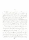Метафізика  Уточнюйте  строки доставки (2-5 діб) Ціна (цена) 530.40грн. | придбати  купити (купить) Метафізика  Уточнюйте  строки доставки (2-5 діб) доставка по Украине, купить книгу, детские игрушки, компакт диски 5