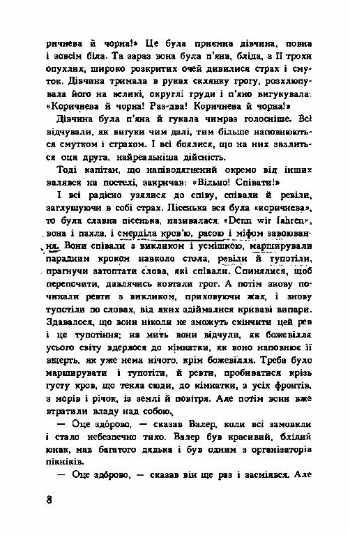 Довгий час чекання  Уточнюйте  строки доставки (2-5 діб) Ціна (цена) 320.00грн. | придбати  купити (купить) Довгий час чекання  Уточнюйте  строки доставки (2-5 діб) доставка по Украине, купить книгу, детские игрушки, компакт диски 1
