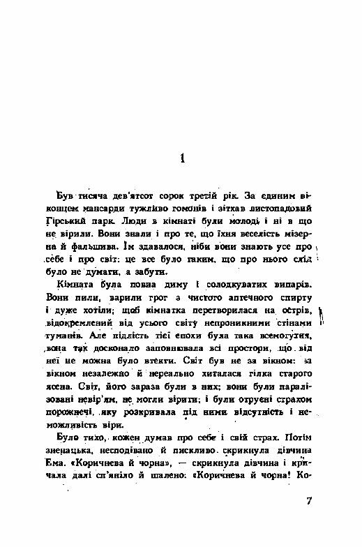Довгий час чекання  Уточнюйте  строки доставки (2-5 діб) Ціна (цена) 320.00грн. | придбати  купити (купить) Довгий час чекання  Уточнюйте  строки доставки (2-5 діб) доставка по Украине, купить книгу, детские игрушки, компакт диски 2