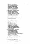 Енеїда ЦУЛ  Уточнюйте  строки доставки (2-5 діб) Ціна (цена) 204.50грн. | придбати  купити (купить) Енеїда ЦУЛ  Уточнюйте  строки доставки (2-5 діб) доставка по Украине, купить книгу, детские игрушки, компакт диски 2