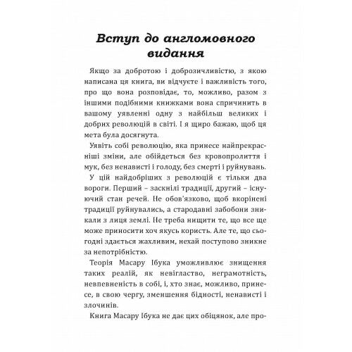 Після трьох вже пізно Ціна (цена) 217.40грн. | придбати  купити (купить) Після трьох вже пізно доставка по Украине, купить книгу, детские игрушки, компакт диски 2