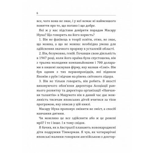 Після трьох вже пізно Ціна (цена) 217.40грн. | придбати  купити (купить) Після трьох вже пізно доставка по Украине, купить книгу, детские игрушки, компакт диски 5