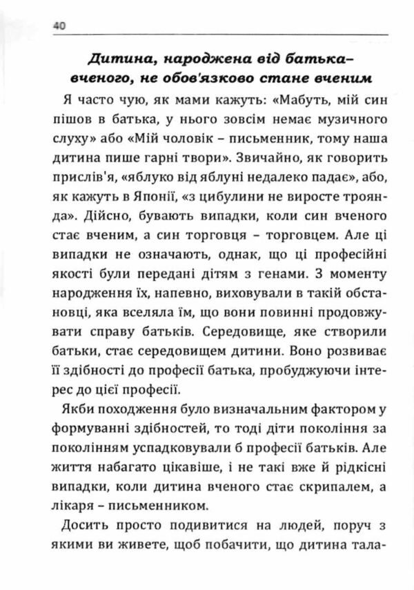 Після трьох вже пізно Ціна (цена) 198.00грн. | придбати  купити (купить) Після трьох вже пізно доставка по Украине, купить книгу, детские игрушки, компакт диски 3