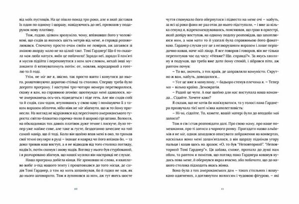 ВСЛ Ноктюрни П’ять історій про музику та смеркання Ціна (цена) 336.50грн. | придбати  купити (купить) ВСЛ Ноктюрни П’ять історій про музику та смеркання доставка по Украине, купить книгу, детские игрушки, компакт диски 3