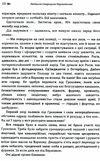 Діамантовий перстень  доставка 3 дні Ціна (цена) 140.00грн. | придбати  купити (купить) Діамантовий перстень  доставка 3 дні доставка по Украине, купить книгу, детские игрушки, компакт диски 2