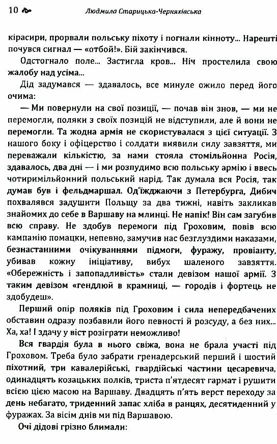 Діамантовий перстень  Уточнюйте  строки доставки (2-5 діб) Ціна (цена) 124.50грн. | придбати  купити (купить) Діамантовий перстень  Уточнюйте  строки доставки (2-5 діб) доставка по Украине, купить книгу, детские игрушки, компакт диски 2
