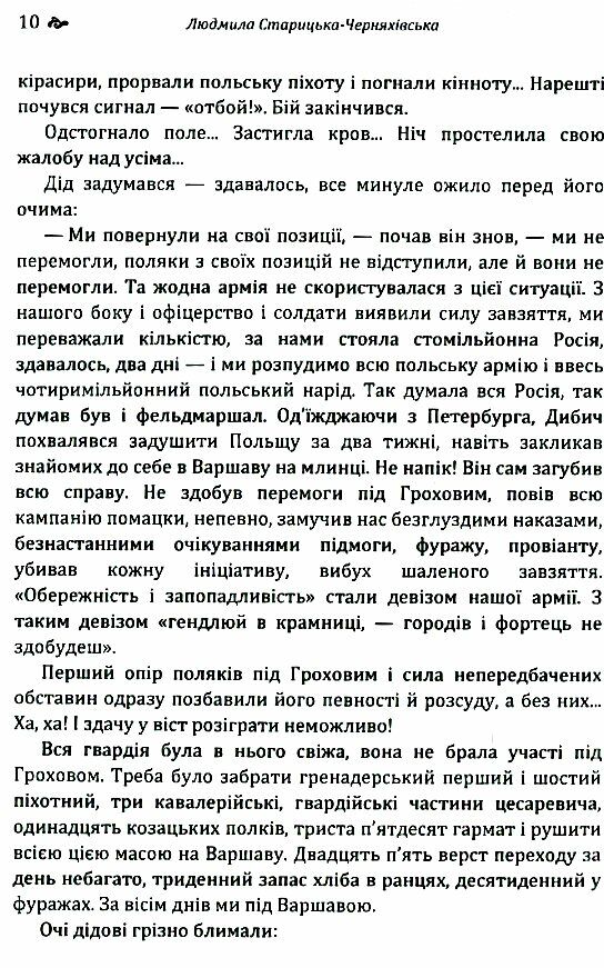 Діамантовий перстень  доставка 3 дні Ціна (цена) 140.00грн. | придбати  купити (купить) Діамантовий перстень  доставка 3 дні доставка по Украине, купить книгу, детские игрушки, компакт диски 2