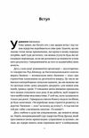 Сила ділитися владою Ціна (цена) 305.03грн. | придбати  купити (купить) Сила ділитися владою доставка по Украине, купить книгу, детские игрушки, компакт диски 3