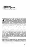 Інструкція ефективного продажника Ціна (цена) 166.90грн. | придбати  купити (купить) Інструкція ефективного продажника доставка по Украине, купить книгу, детские игрушки, компакт диски 2
