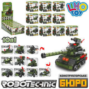 Конструктор військовий транспорт від 25 деталей  KB 207