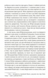 Повість про Гендзі книга 3 Ціна (цена) 401.40грн. | придбати  купити (купить) Повість про Гендзі книга 3 доставка по Украине, купить книгу, детские игрушки, компакт диски 3
