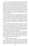 Повість про Гендзі книга 1 Ціна (цена) 365.50грн. | придбати  купити (купить) Повість про Гендзі книга 1 доставка по Украине, купить книгу, детские игрушки, компакт диски 3