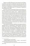 Повість про Гендзі книга 1 Ціна (цена) 365.50грн. | придбати  купити (купить) Повість про Гендзі книга 1 доставка по Украине, купить книгу, детские игрушки, компакт диски 4