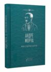 Мистецтво жити  Уточнюйте  строки доставки (2-5 діб) Ціна (цена) 231.70грн. | придбати  купити (купить) Мистецтво жити  Уточнюйте  строки доставки (2-5 діб) доставка по Украине, купить книгу, детские игрушки, компакт диски 0