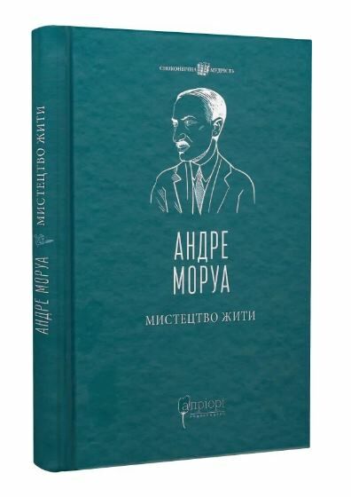 Мистецтво жити  Уточнюйте  строки доставки (2-5 діб) Ціна (цена) 231.70грн. | придбати  купити (купить) Мистецтво жити  Уточнюйте  строки доставки (2-5 діб) доставка по Украине, купить книгу, детские игрушки, компакт диски 0