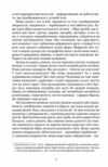 Мистецтво жити  Уточнюйте  строки доставки (2-5 діб) Ціна (цена) 231.70грн. | придбати  купити (купить) Мистецтво жити  Уточнюйте  строки доставки (2-5 діб) доставка по Украине, купить книгу, детские игрушки, компакт диски 4