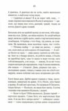 осіннє танго Ціна (цена) 170.50грн. | придбати  купити (купить) осіннє танго доставка по Украине, купить книгу, детские игрушки, компакт диски 3