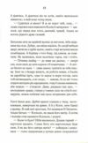 осіннє танго Ціна (цена) 178.80грн. | придбати  купити (купить) осіннє танго доставка по Украине, купить книгу, детские игрушки, компакт диски 3