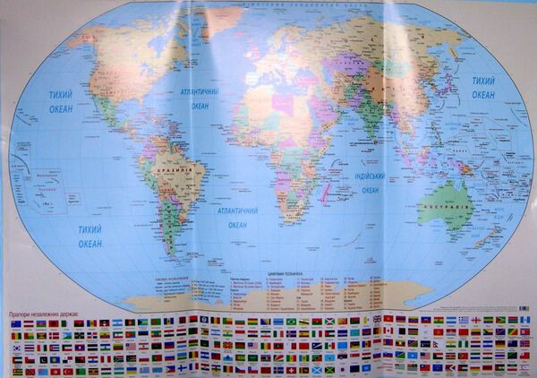 Карта світу + прапори формат а1 Ціна (цена) 48.00грн. | придбати  купити (купить) Карта світу + прапори формат а1 доставка по Украине, купить книгу, детские игрушки, компакт диски 0