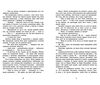так чи інакше серія Young Adult  Уточнюйте  строки доставки (2-5 діб) Ціна (цена) 208.90грн. | придбати  купити (купить) так чи інакше серія Young Adult  Уточнюйте  строки доставки (2-5 діб) доставка по Украине, купить книгу, детские игрушки, компакт диски 3