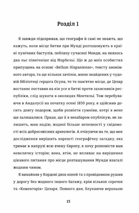 Кармен Ціна (цена) 258.00грн. | придбати  купити (купить) Кармен доставка по Украине, купить книгу, детские игрушки, компакт диски 2