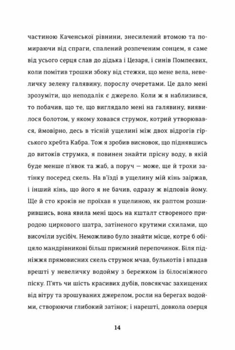 Кармен Ціна (цена) 258.00грн. | придбати  купити (купить) Кармен доставка по Украине, купить книгу, детские игрушки, компакт диски 3