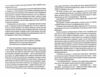 Джейн Ейр Ціна (цена) 483.00грн. | придбати  купити (купить) Джейн Ейр доставка по Украине, купить книгу, детские игрушки, компакт диски 6