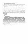 Дівчата які нічого не скажуть Ціна (цена) 380.70грн. | придбати  купити (купить) Дівчата які нічого не скажуть доставка по Украине, купить книгу, детские игрушки, компакт диски 3