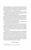 Нічний цирк Ціна (цена) 310.00грн. | придбати  купити (купить) Нічний цирк доставка по Украине, купить книгу, детские игрушки, компакт диски 4