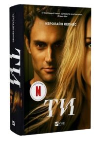 Ти Ти