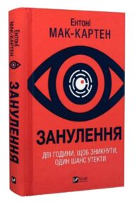 Занулення Занулення