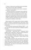 Занулення Ціна (цена) 270.70грн. | придбати  купити (купить) Занулення доставка по Украине, купить книгу, детские игрушки, компакт диски 5