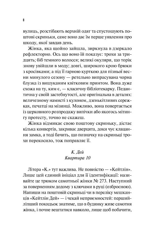 Занулення Ціна (цена) 270.70грн. | придбати  купити (купить) Занулення доставка по Украине, купить книгу, детские игрушки, компакт диски 3