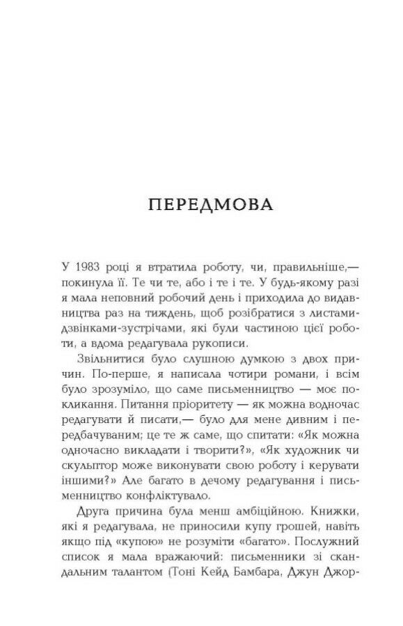 Кохана Ціна (цена) 302.60грн. | придбати  купити (купить) Кохана доставка по Украине, купить книгу, детские игрушки, компакт диски 1