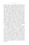 Кохана Ціна (цена) 302.60грн. | придбати  купити (купить) Кохана доставка по Украине, купить книгу, детские игрушки, компакт диски 2