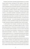 Щоденник Гуантанамо Ціна (цена) 355.00грн. | придбати  купити (купить) Щоденник Гуантанамо доставка по Украине, купить книгу, детские игрушки, компакт диски 6