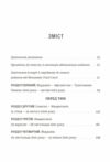 Щоденник Гуантанамо Ціна (цена) 355.00грн. | придбати  купити (купить) Щоденник Гуантанамо доставка по Украине, купить книгу, детские игрушки, компакт диски 1
