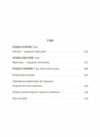Щоденник Гуантанамо Ціна (цена) 355.00грн. | придбати  купити (купить) Щоденник Гуантанамо доставка по Украине, купить книгу, детские игрушки, компакт диски 2