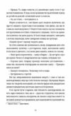 Поки бувай Ціна (цена) 380.00грн. | придбати  купити (купить) Поки бувай доставка по Украине, купить книгу, детские игрушки, компакт диски 3