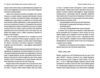 Великий О Твій путівник світом кохання побачень і сексу Ціна (цена) 370.00грн. | придбати  купити (купить) Великий О Твій путівник світом кохання побачень і сексу доставка по Украине, купить книгу, детские игрушки, компакт диски 3