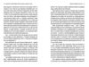 Великий О Твій путівник світом кохання побачень і сексу Ціна (цена) 370.00грн. | придбати  купити (купить) Великий О Твій путівник світом кохання побачень і сексу доставка по Украине, купить книгу, детские игрушки, компакт диски 4