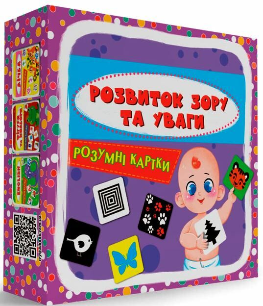 Розумні картки Розвиток зору та уваги 30 карток дорогі Ціна (цена) 110.79грн. | придбати  купити (купить) Розумні картки Розвиток зору та уваги 30 карток дорогі доставка по Украине, купить книгу, детские игрушки, компакт диски 0
